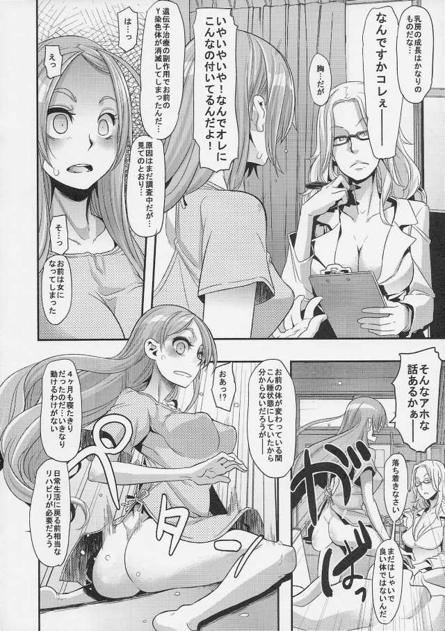 201605/t/tsfstory