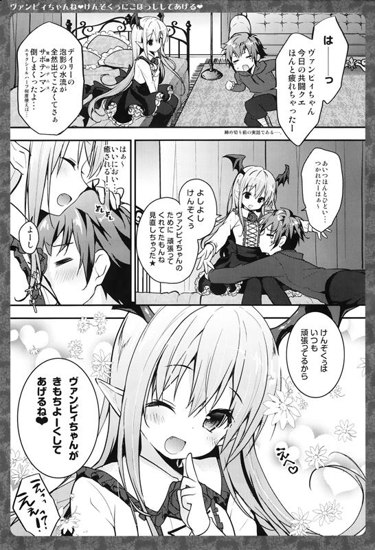201605/v/vanvi