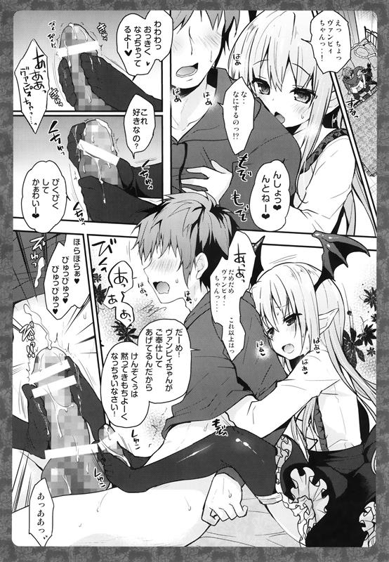 201605/v/vanvi
