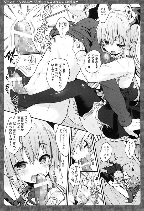 201605/v/vanvi
