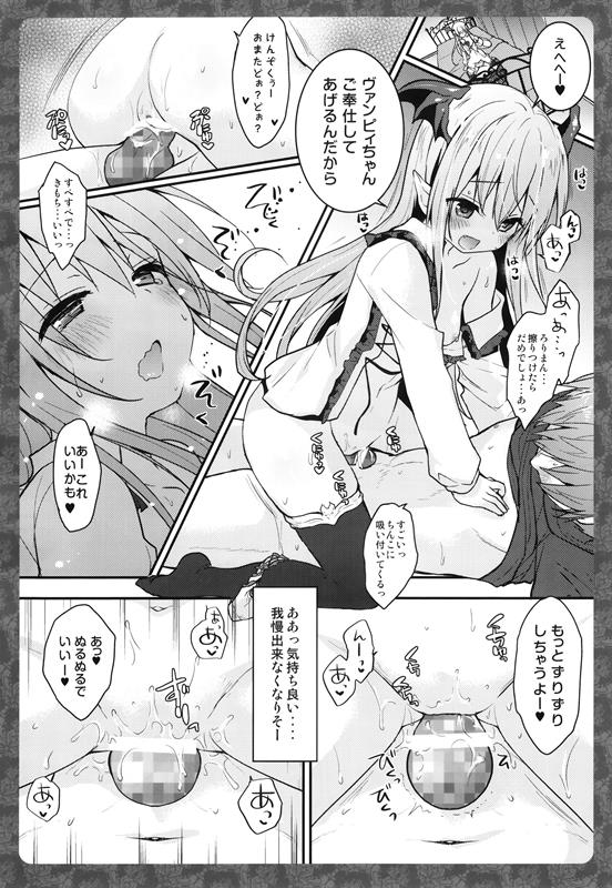 201605/v/vanvi