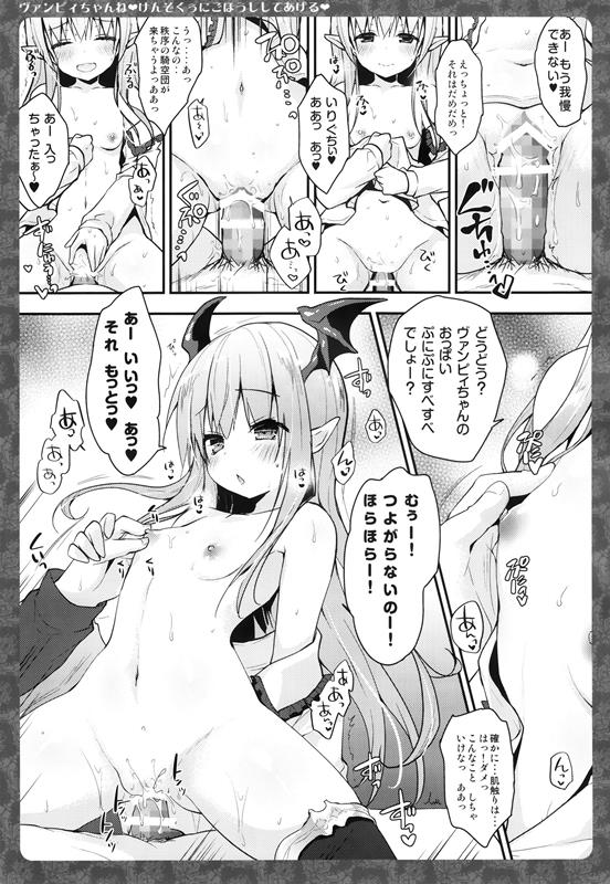 201605/v/vanvi