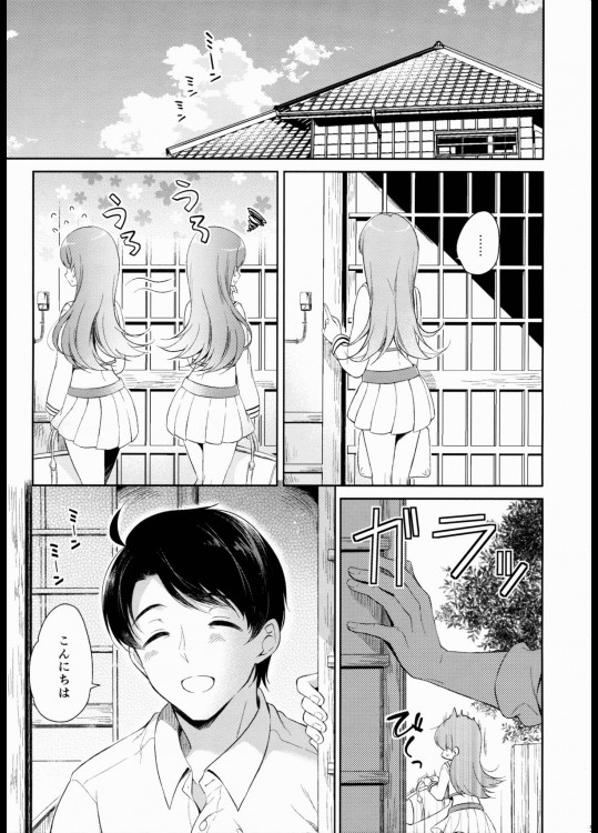 201605/w/watasinosukinahito
