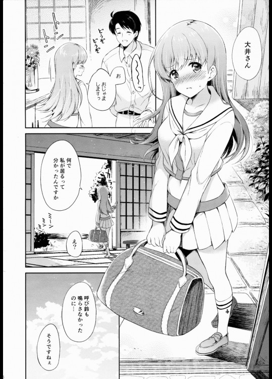 201605/w/watasinosukinahito