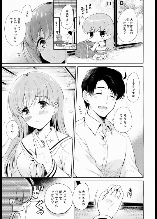 201605/w/watasinosukinahito