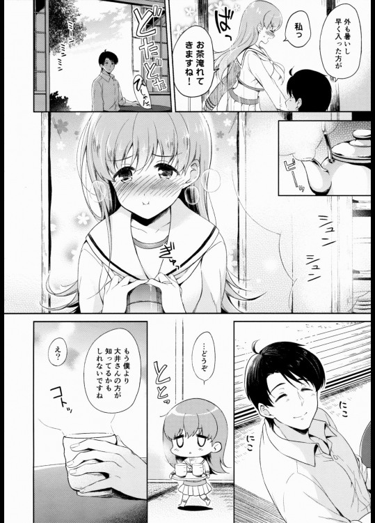 201605/w/watasinosukinahito