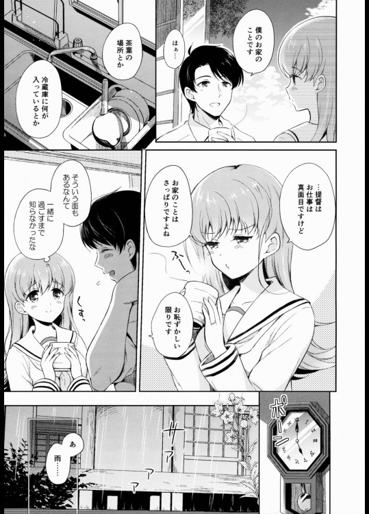 201605/w/watasinosukinahito