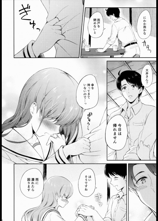 201605/w/watasinosukinahito