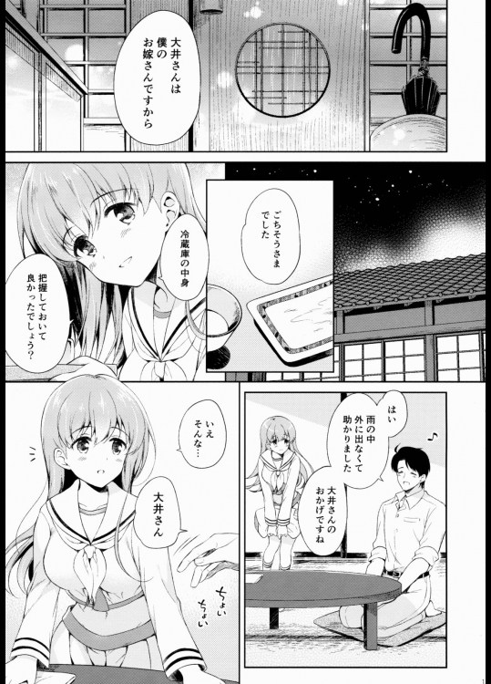 201605/w/watasinosukinahito