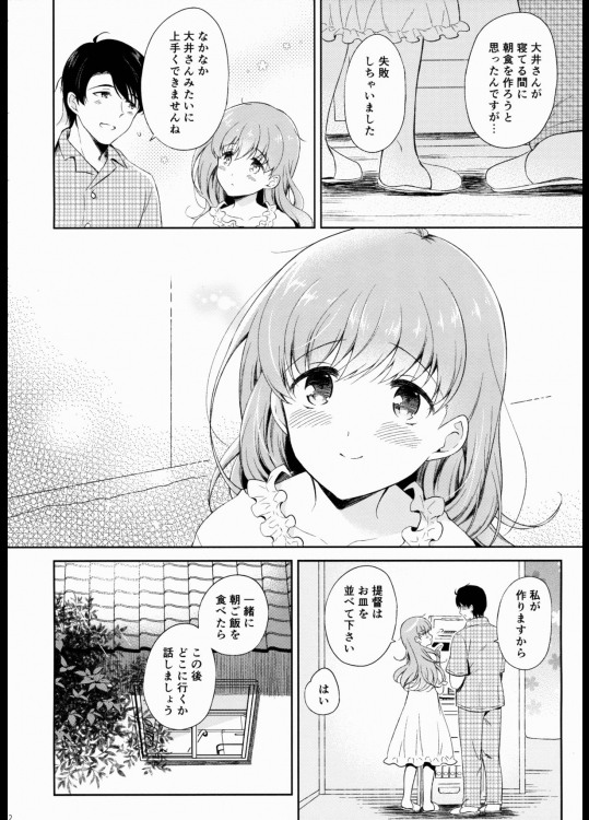 201605/w/watasinosukinahito