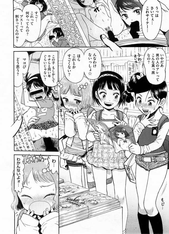 201605/w/watasitatinokaerimiri