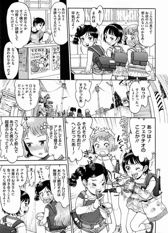 201605/w/watasitatinokaerimiri