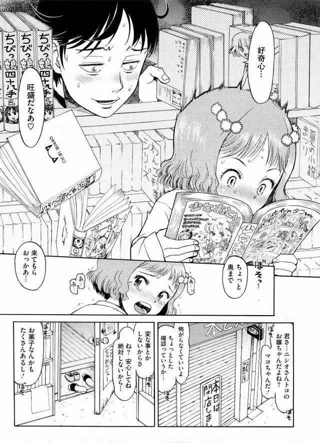 201605/w/watasitatinokaerimiri