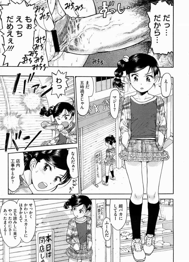 201605/w/watasitatinokaerimiri