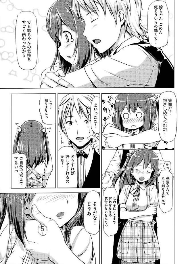 201605/y/yakimokigrowup