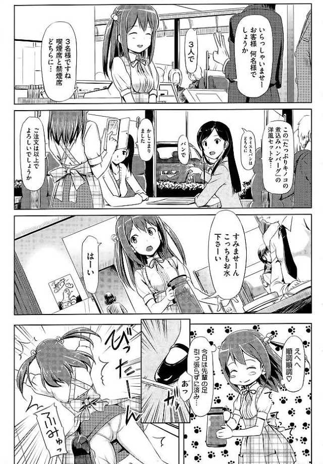 201605/y/yakimokigrowup