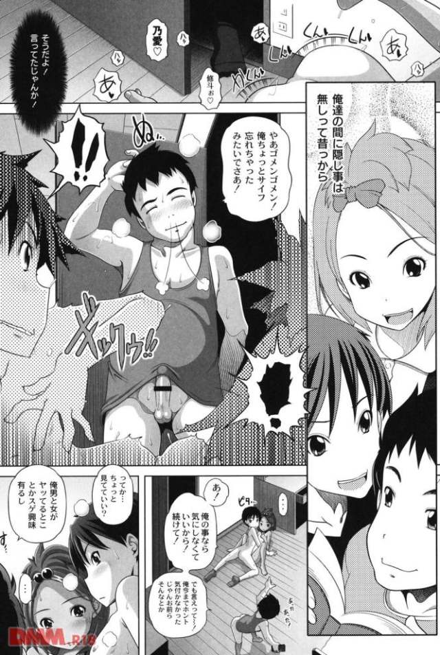 201606/b/bokuranokankei