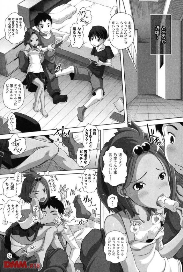 201606/b/bokuranokankei