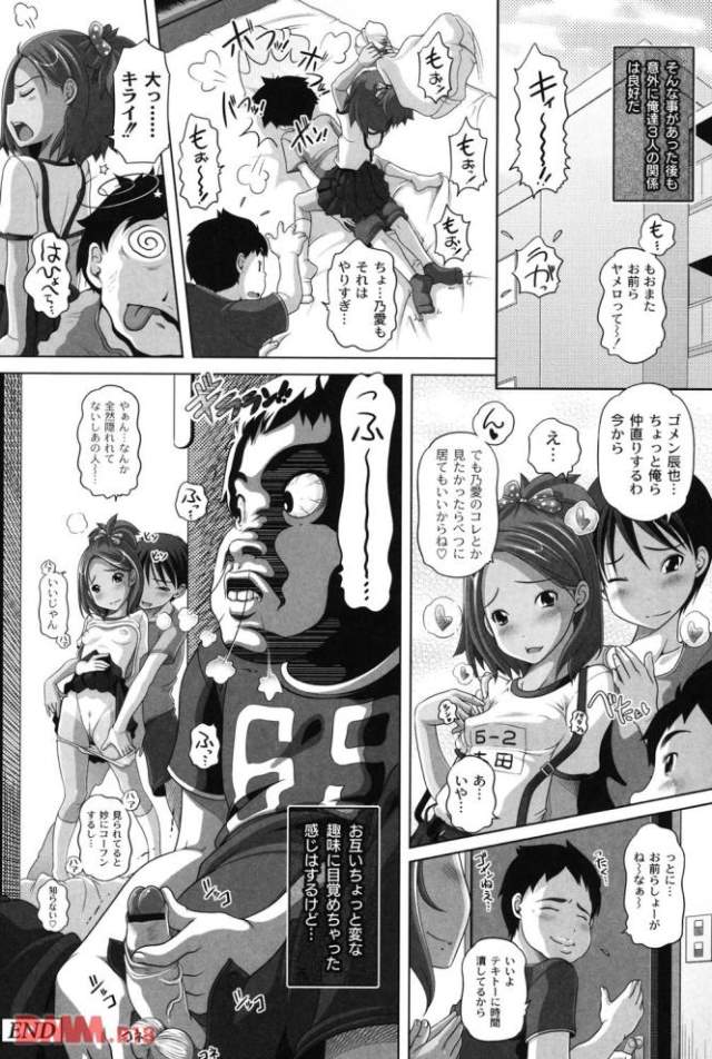 201606/b/bokuranokankei