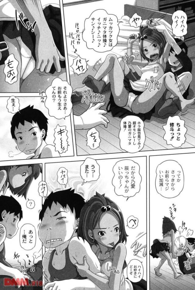 201606/b/bokuranokankei