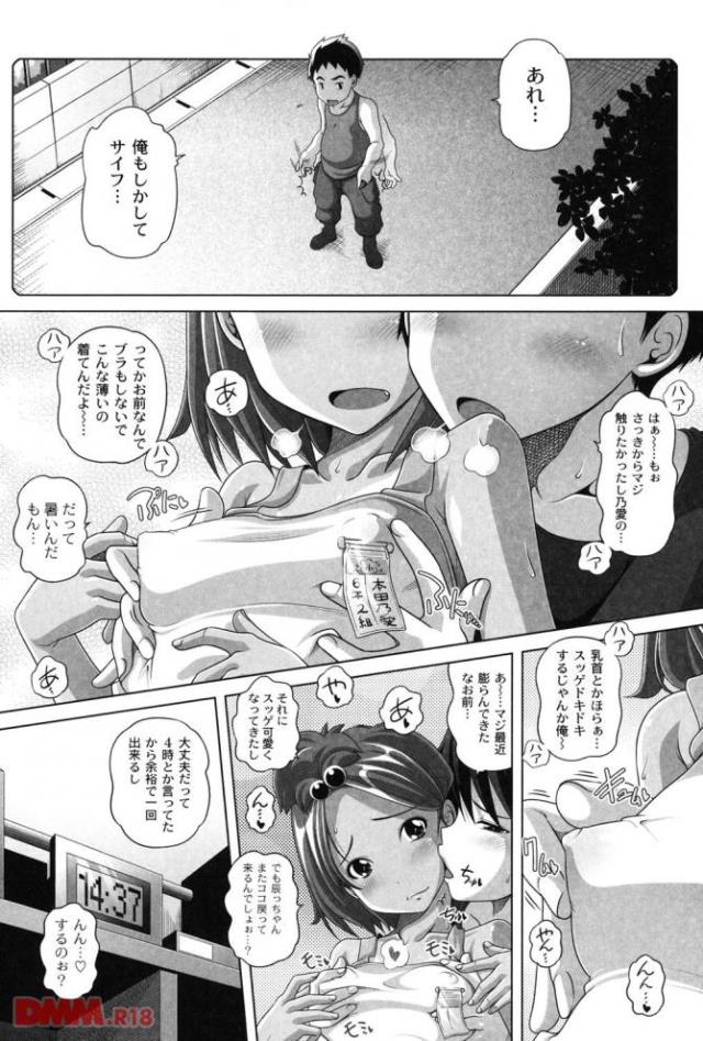 201606/b/bokuranokankei