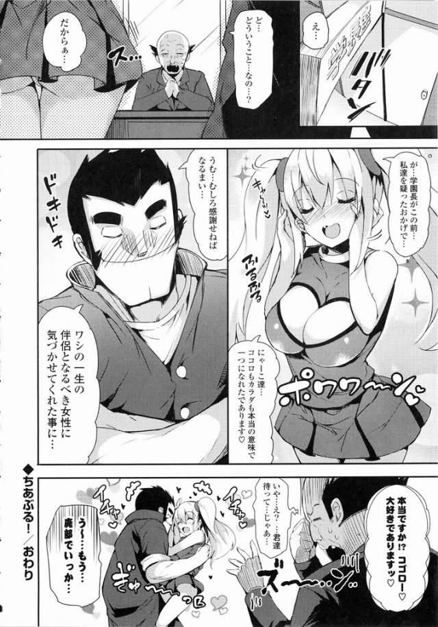 201606/c/chiable
