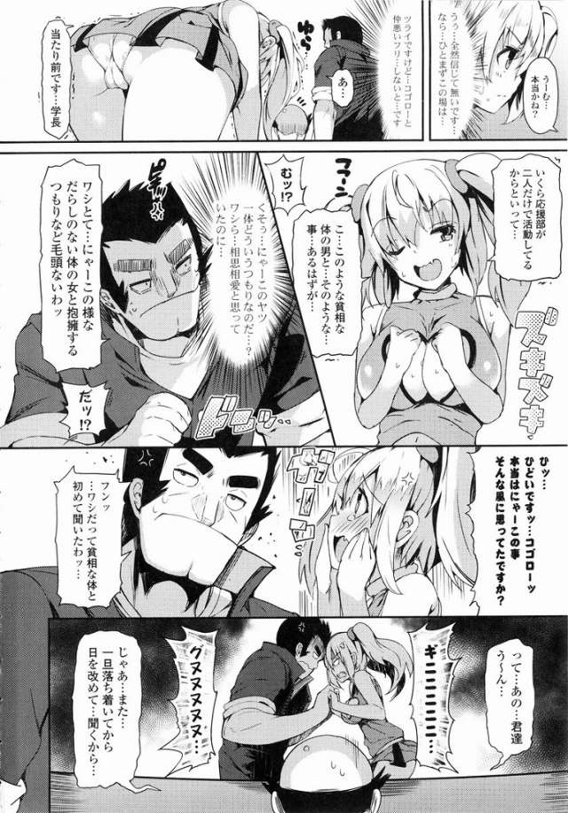 201606/c/chiable