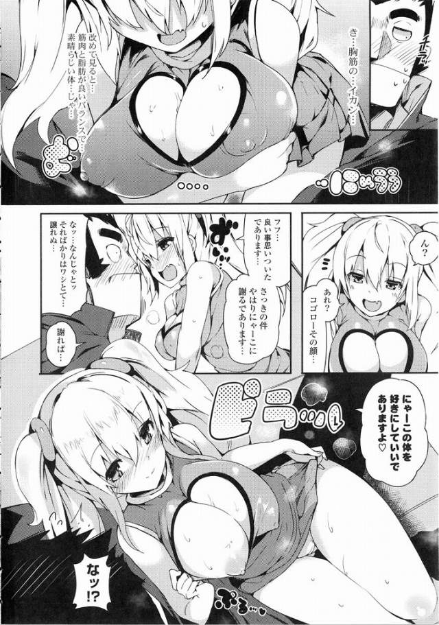 201606/c/chiable