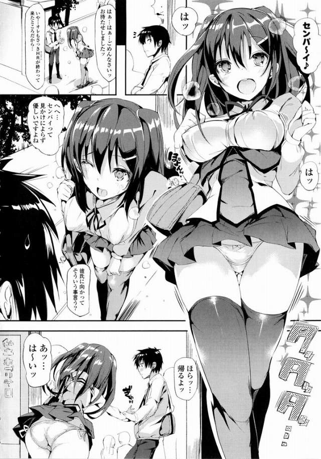 201606/d/dokimagikazokukeikaku