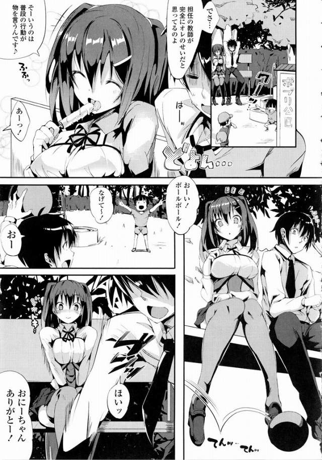 201606/d/dokimagikazokukeikaku