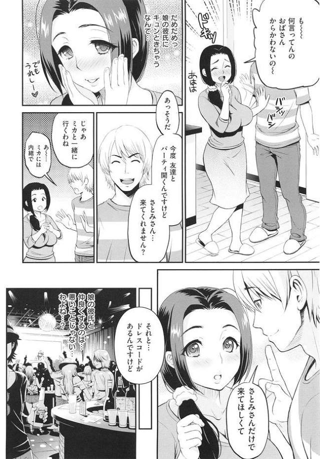 201606/g/galmaman