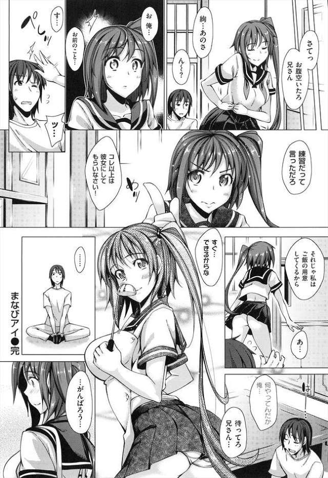 201606/m/manabiai