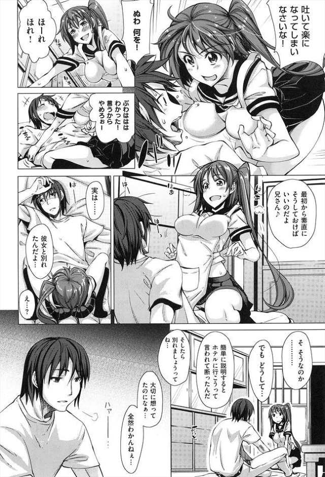 201606/m/manabiai