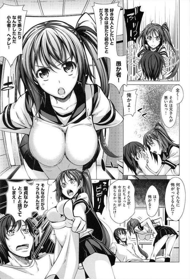 201606/m/manabiai