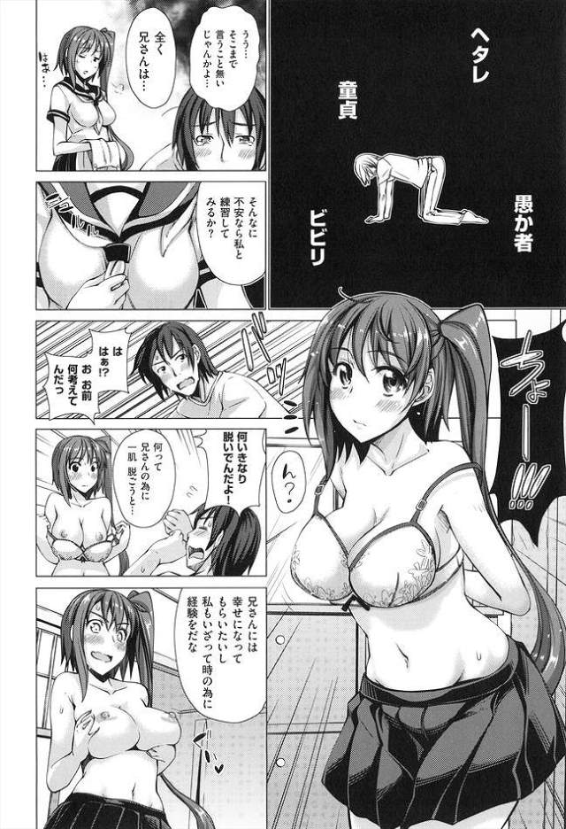 201606/m/manabiai