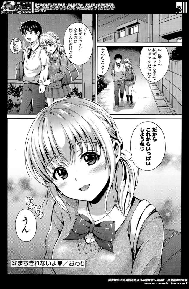 201606/m/matikirenaiyo