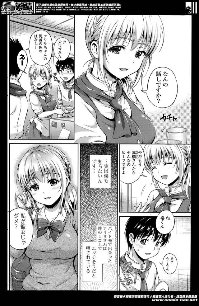 201606/m/matikirenaiyo