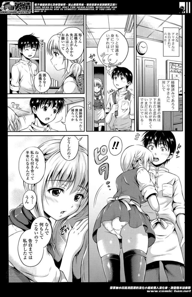 201606/m/matikirenaiyo