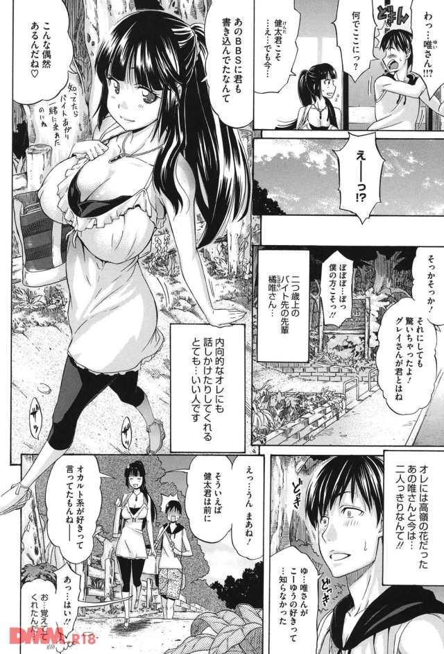 201606/m/melodyamatarou