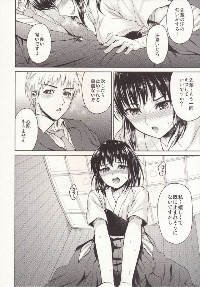 201606/n/nagorinotoki