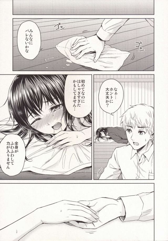 201606/n/nagorinotoki