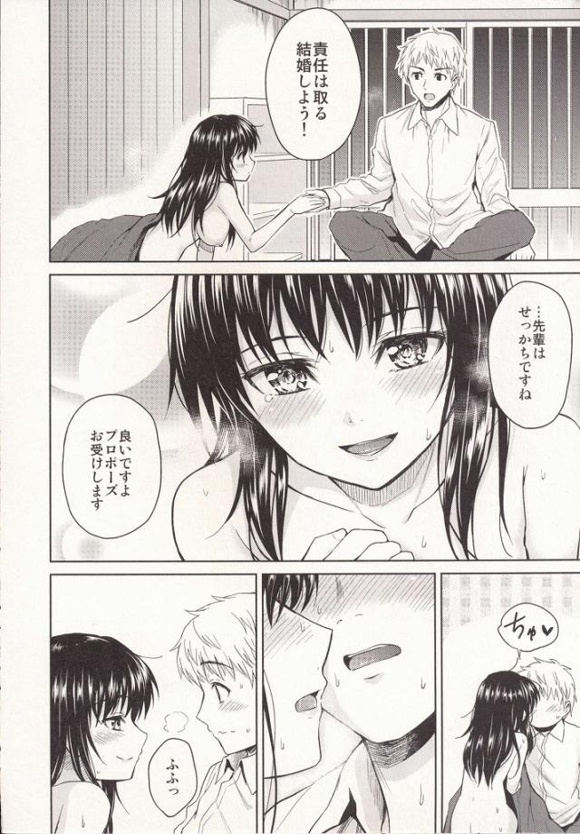 201606/n/nagorinotoki