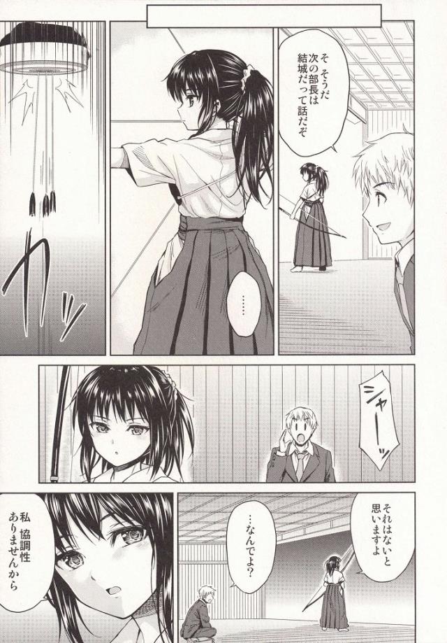 201606/n/nagorinotoki