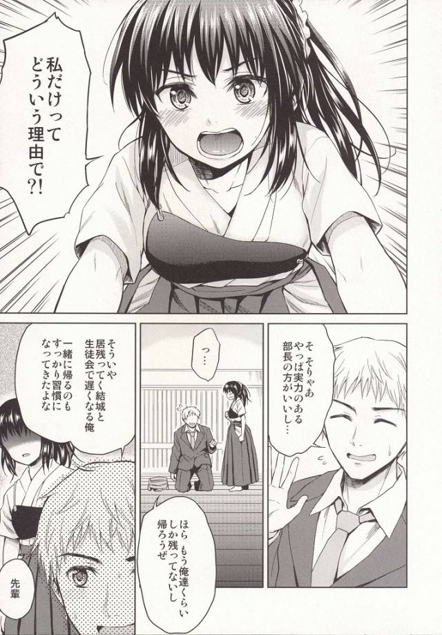 201606/n/nagorinotoki