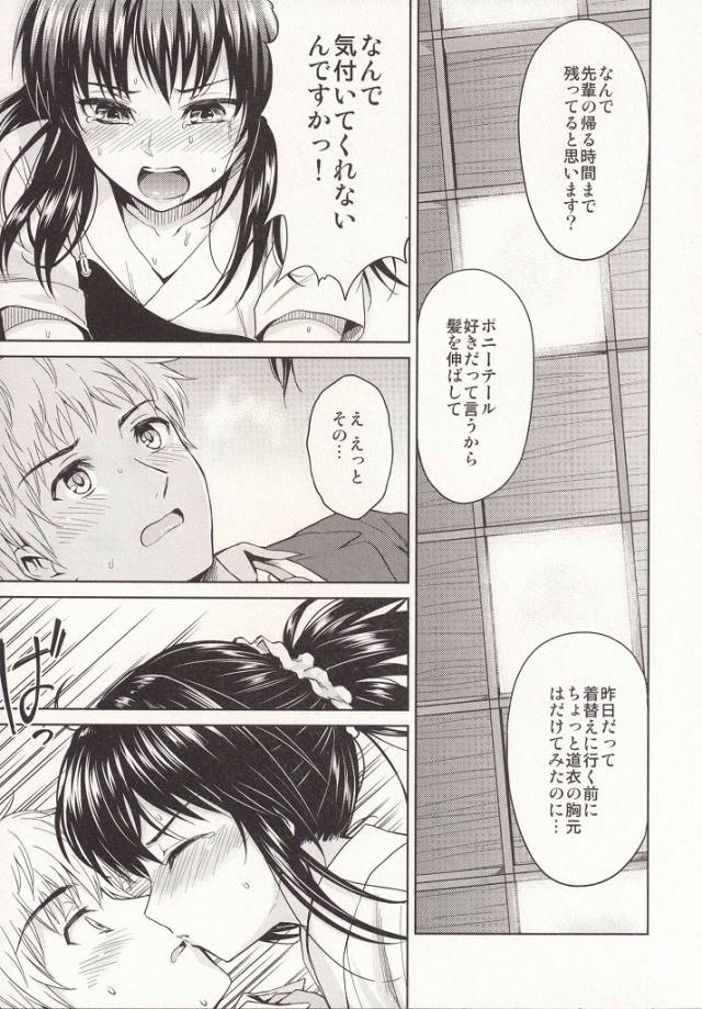 201606/n/nagorinotoki