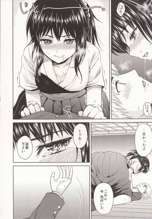 201606/n/nagorinotoki