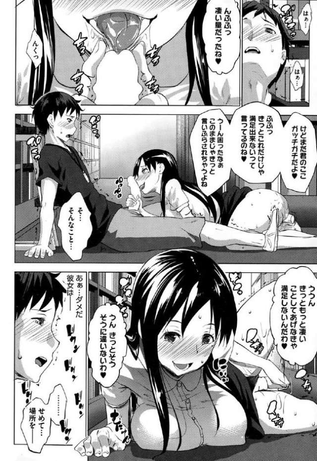 201606/s/seisonakoigokoro