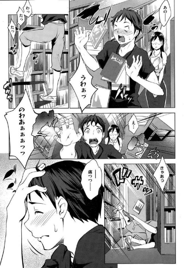 201606/s/seisonakoigokoro