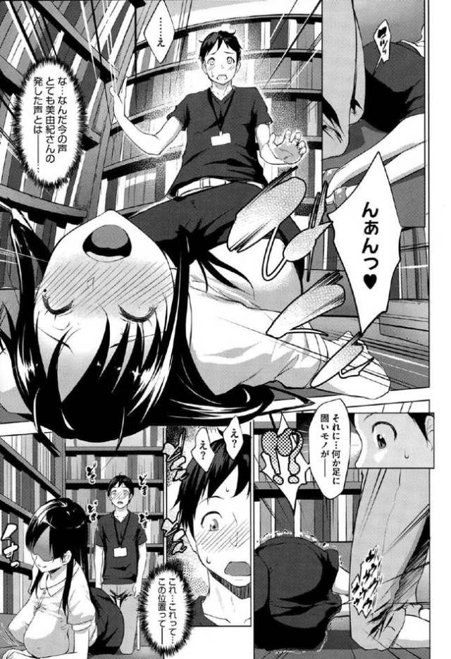 201606/s/seisonakoigokoro