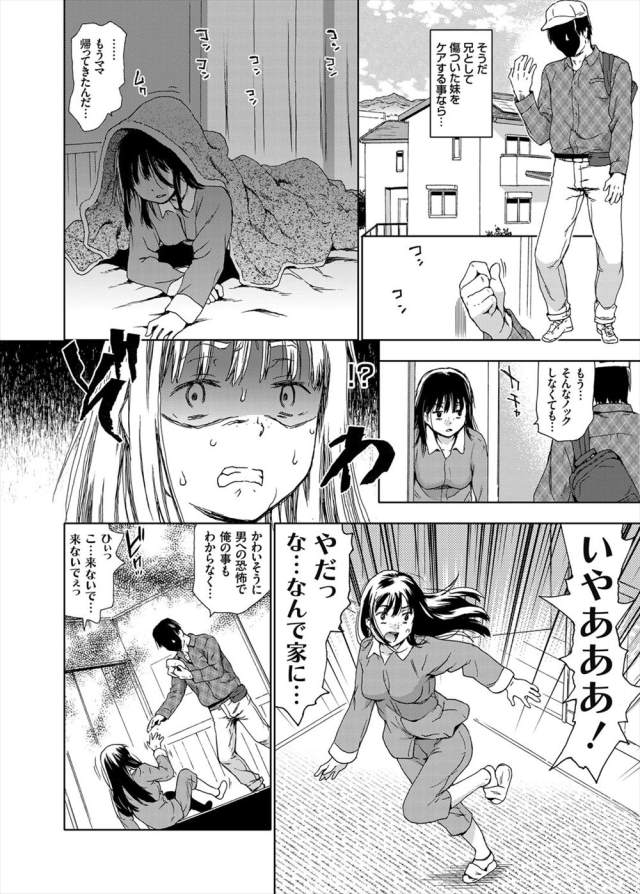201606/s/sisterrepekuso